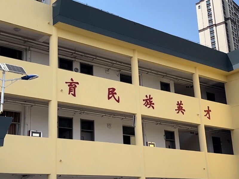 校园环境