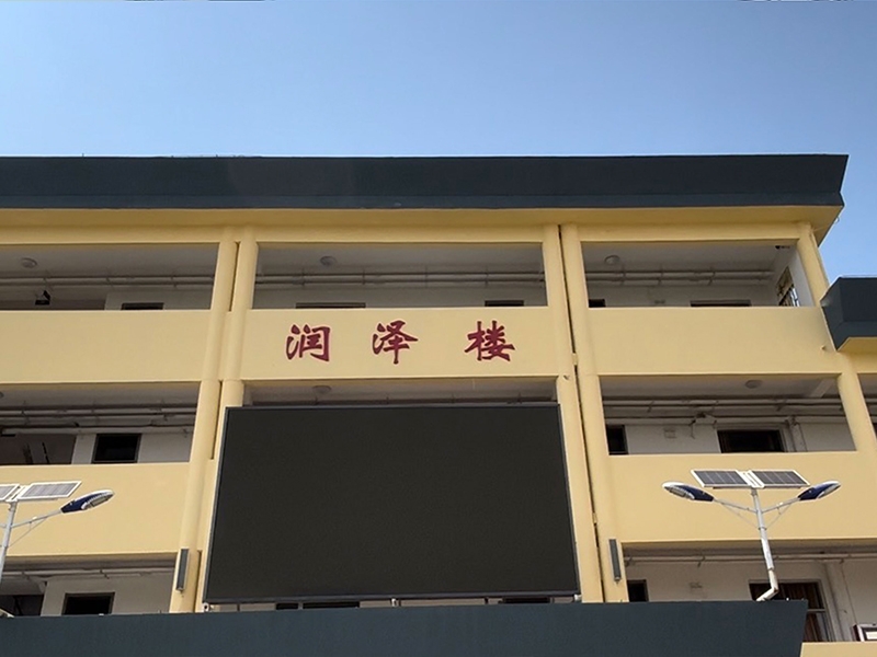校园环境