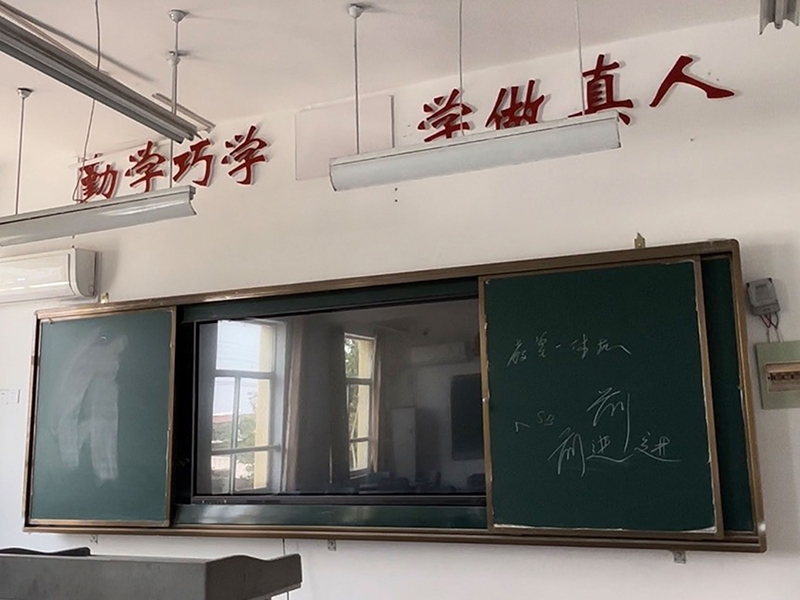 校园环境