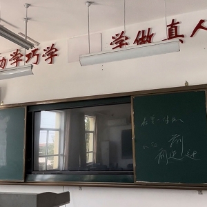校园环境